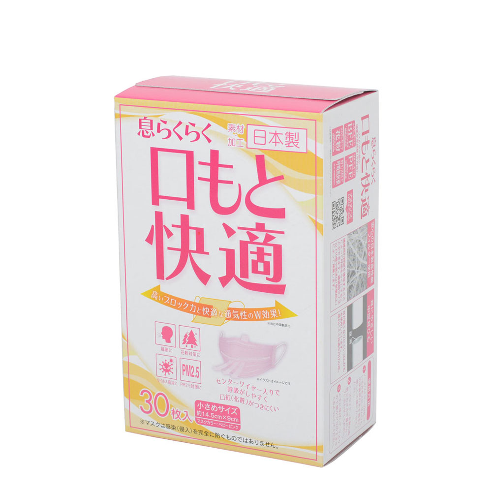 製品情報 アズフィット株式会社 Azfit 製品情報 アズフィット株式会社 Azfit