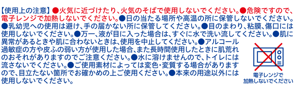 クリーンエイド 99.9％除菌ウェットシートAL60 30枚