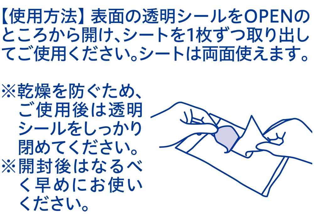 クリーンエイド 99.9％除菌ウェットシートAL60 30枚