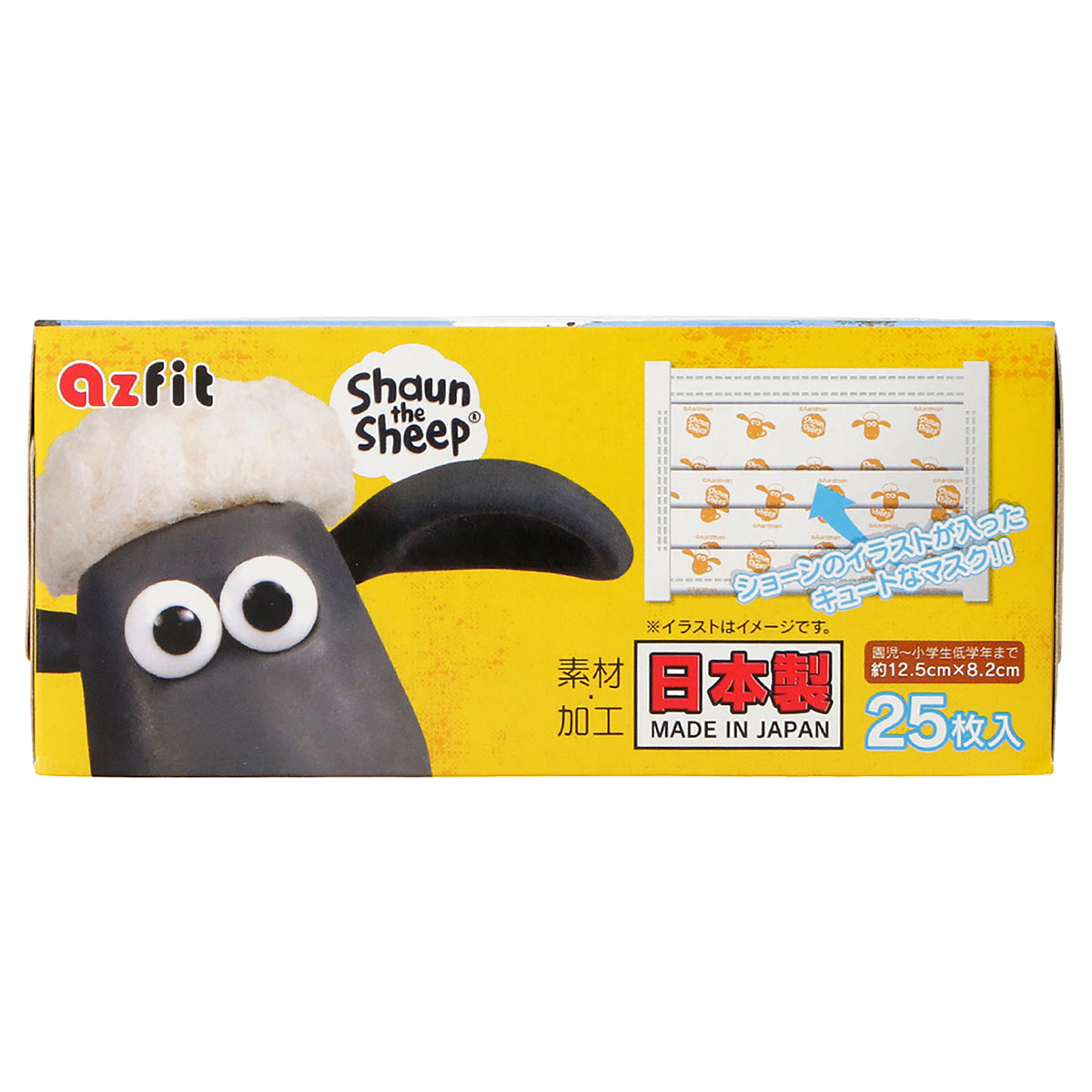 ひつじのショーン　こどもマスク