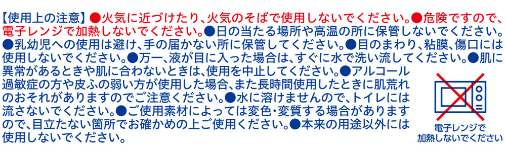 クリーンエイド 99.9％除菌ウェットシートAL60 大判50枚