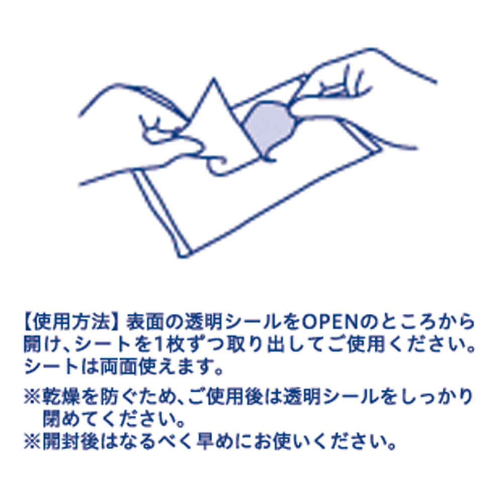 クリーンエイド 99.9％除菌ウェットシートAL 50枚