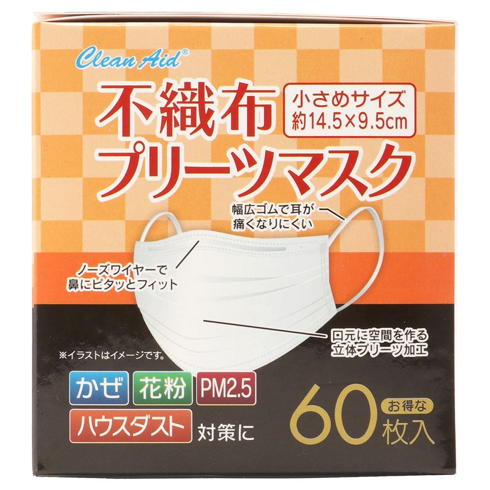 クリーンエイド不織布プリーツマスク60枚入 小さめ