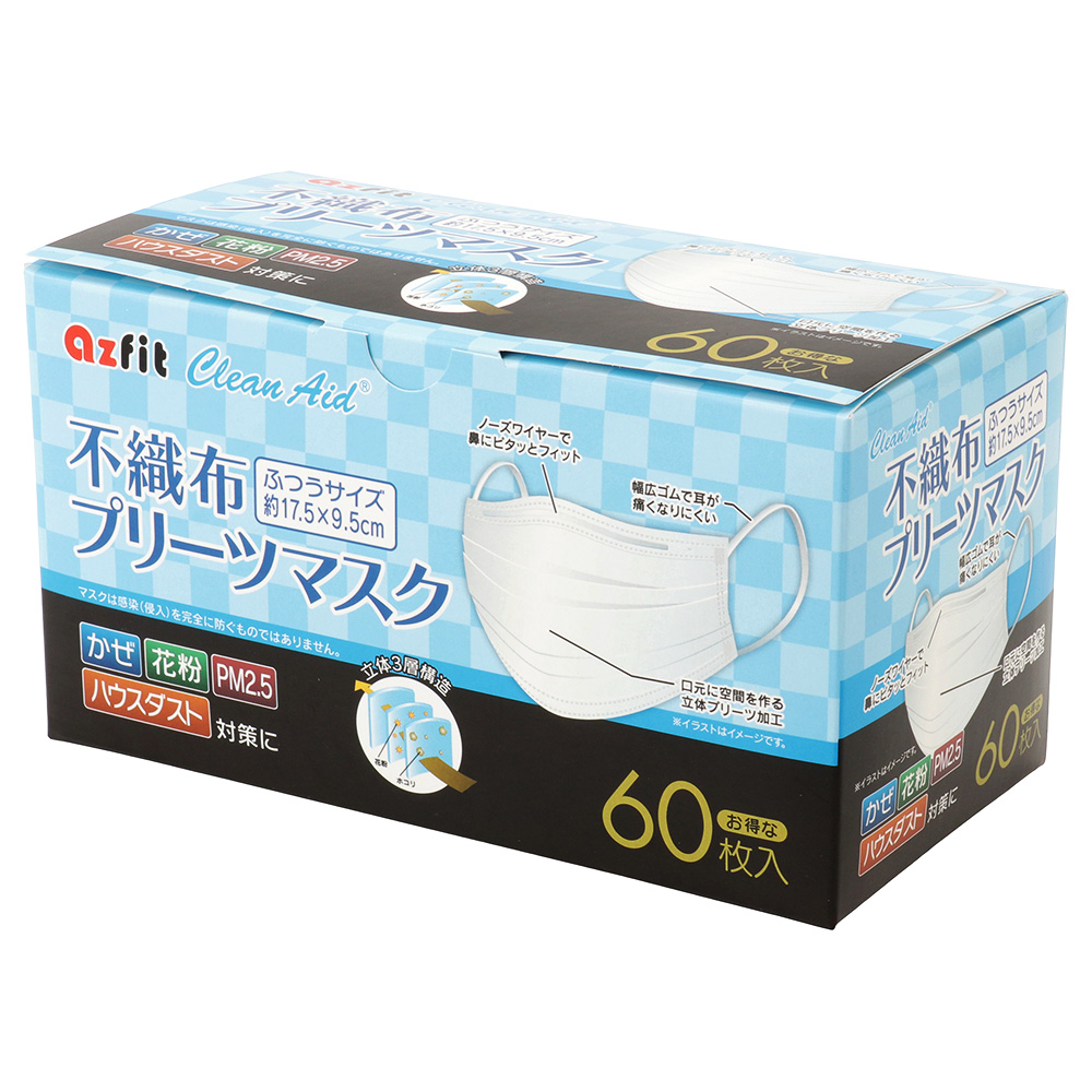 クリーンエイド不織布プリーツマスク60枚入 ふつう