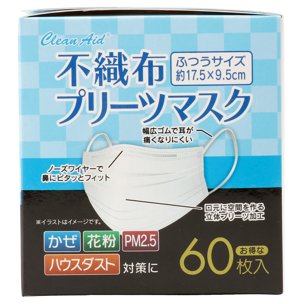 クリーンエイド不織布プリーツマスク60枚入 ふつう